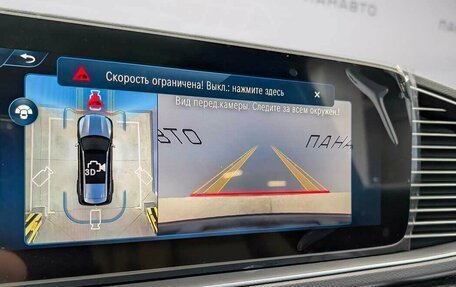 Mercedes-Benz GLS, 2026 год, 17 100 000 рублей, 3 фотография