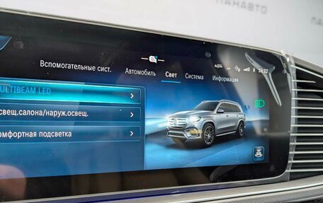 Mercedes-Benz GLS, 2026 год, 17 100 000 рублей, 24 фотография