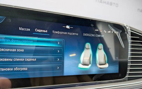 Mercedes-Benz GLS, 2026 год, 17 100 000 рублей, 29 фотография