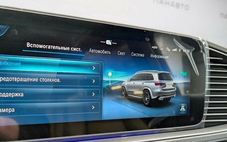Mercedes-Benz GLS, 2026 год, 17 100 000 рублей, 26 фотография