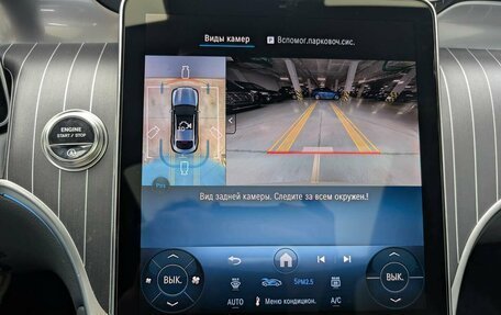 Mercedes-Benz GLC Coupe, 2026 год, 9 500 000 рублей, 10 фотография
