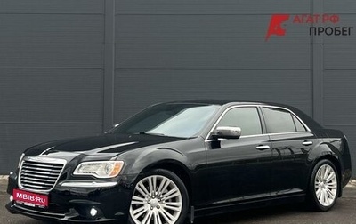 Chrysler 300C II, 2012 год, 1 625 000 рублей, 1 фотография