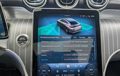 Mercedes-Benz GLC Coupe, 2026 год, 9 500 000 рублей, 1 фотография