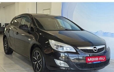 Opel Astra J, 2010 год, 849 000 рублей, 1 фотография