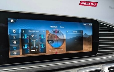 Mercedes-Benz GLE, 2026 год, 11 450 000 рублей, 1 фотография