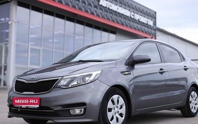 KIA Rio III рестайлинг, 2017 год, 1 202 040 рублей, 1 фотография