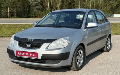 KIA Rio II, 2009 год, 465 000 рублей, 1 фотография