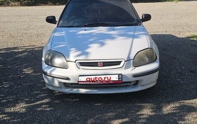 Honda Civic VII, 1998 год, 295 000 рублей, 1 фотография