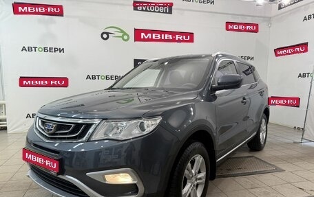 Geely Atlas I, 2020 год, 1 277 100 рублей, 1 фотография