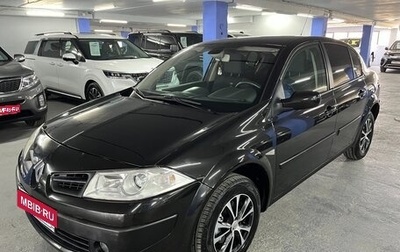 Renault Megane II, 2008 год, 449 000 рублей, 1 фотография