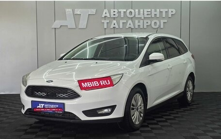 Ford Focus III, 2017 год, 1 099 000 рублей, 1 фотография