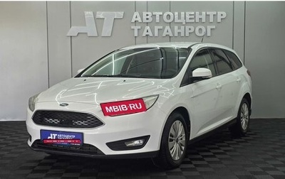 Ford Focus III, 2017 год, 1 099 000 рублей, 1 фотография
