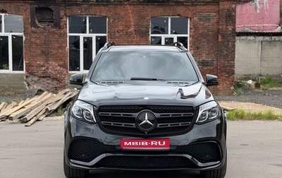 Mercedes-Benz GL-Класс, 2015 год, 3 200 000 рублей, 1 фотография
