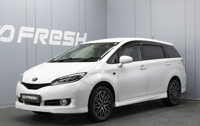 Toyota Wish II, 2012 год, 1 290 000 рублей, 1 фотография