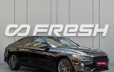 Genesis G70 I, 2018 год, 2 280 000 рублей, 1 фотография
