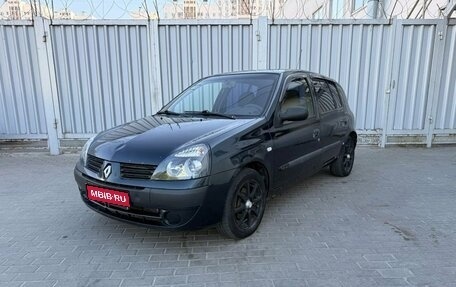 Renault Clio III, 2004 год, 349 000 рублей, 1 фотография