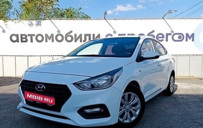 Hyundai Solaris II рестайлинг, 2018 год, 1 199 000 рублей, 1 фотография