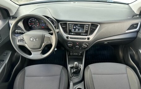 Hyundai Solaris II рестайлинг, 2017 год, 1 295 000 рублей, 16 фотография