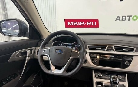 Geely Atlas I, 2020 год, 1 277 100 рублей, 9 фотография