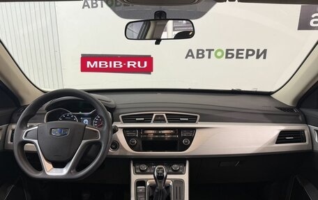 Geely Atlas I, 2020 год, 1 277 100 рублей, 11 фотография
