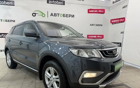 Geely Atlas I, 2020 год, 1 277 100 рублей, 3 фотография