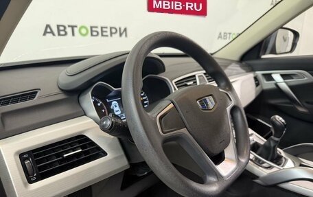 Geely Atlas I, 2020 год, 1 277 100 рублей, 17 фотография