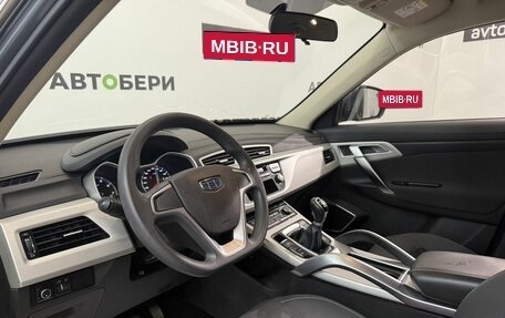 Geely Atlas I, 2020 год, 1 277 100 рублей, 19 фотография