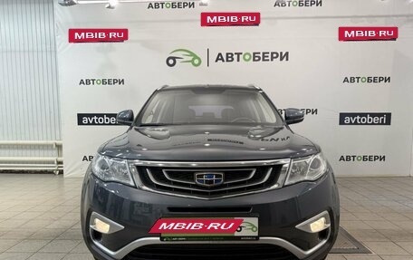 Geely Atlas I, 2020 год, 1 277 100 рублей, 2 фотография