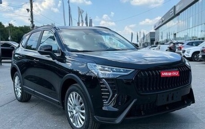 Haval Jolion, 2026 год, 2 899 000 рублей, 1 фотография