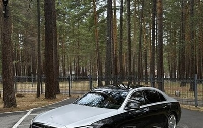 Mercedes-Benz S-Класс, 2021 год, 8 500 000 рублей, 1 фотография