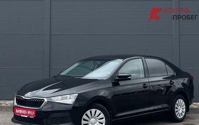Skoda Rapid II, 2021 год, 1 465 000 рублей, 1 фотография