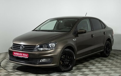 Volkswagen Polo VI (EU Market), 2016 год, 999 585 рублей, 1 фотография