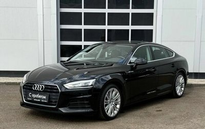 Audi A5, 2019 год, 2 900 000 рублей, 1 фотография