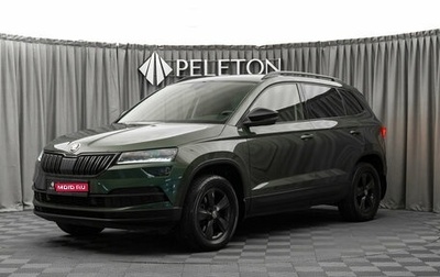 Skoda Karoq I, 2020 год, 2 640 000 рублей, 1 фотография