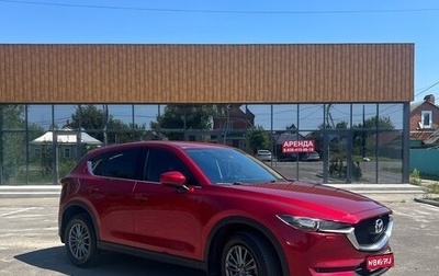 Mazda CX-5 II, 2018 год, 2 500 000 рублей, 1 фотография
