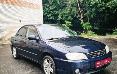 KIA Spectra II (LD), 2007 год, 315 000 рублей, 1 фотография