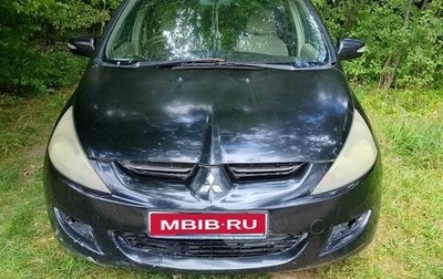 Mitsubishi Grandis, 2003 год, 550 000 рублей, 1 фотография