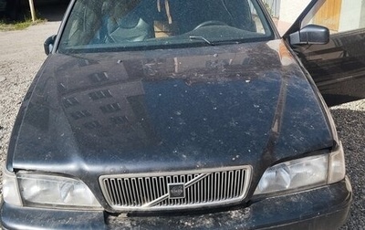 Volvo S70, 1998 год, 220 000 рублей, 1 фотография
