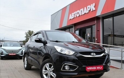 Hyundai ix35 I рестайлинг, 2013 год, 1 195 000 рублей, 1 фотография