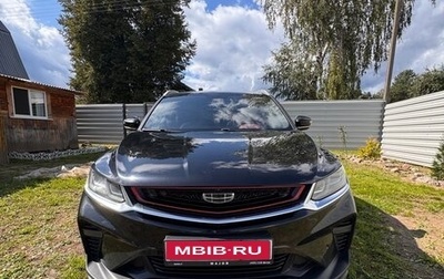 Geely Coolray I, 2021 год, 1 600 000 рублей, 1 фотография
