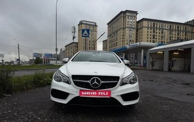 Mercedes-Benz E-Класс, 2014 год, 2 200 000 рублей, 1 фотография