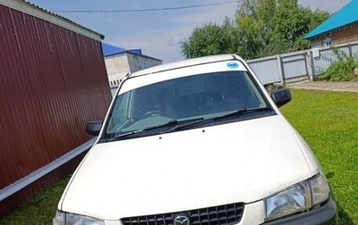 Mazda Demio III (DE), 1997 год, 210 000 рублей, 1 фотография