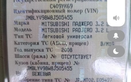 Mitsubishi Pajero IV, 2008 год, 1 300 000 рублей, 16 фотография