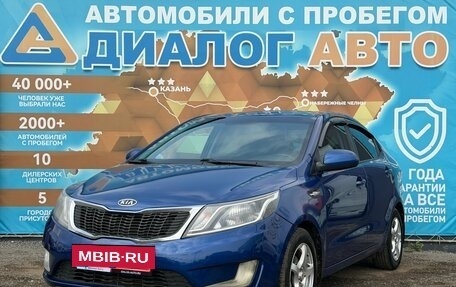 KIA Rio III рестайлинг, 2012 год, 650 000 рублей, 10 фотография