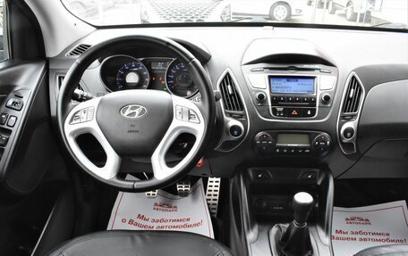 Hyundai ix35 I рестайлинг, 2013 год, 1 195 000 рублей, 17 фотография