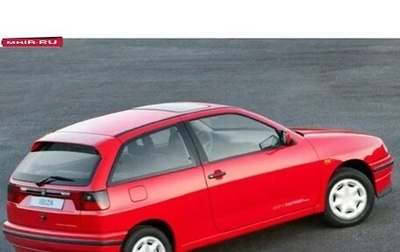 SEAT Ibiza II, 1998 год, 170 000 рублей, 1 фотография