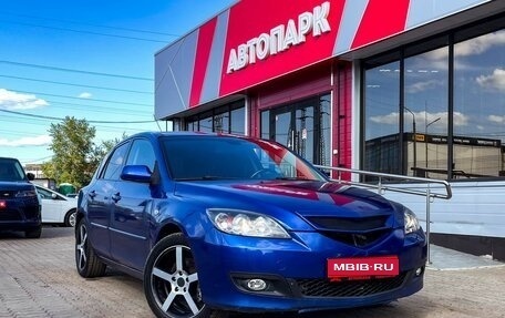 Mazda 3, 2006 год, 519 000 рублей, 1 фотография
