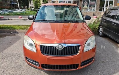 Skoda Fabia I, 2008 год, 200 000 рублей, 1 фотография