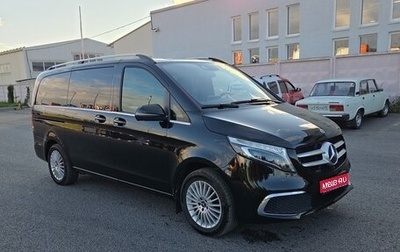 Mercedes-Benz V-Класс, 2020 год, 4 400 000 рублей, 1 фотография