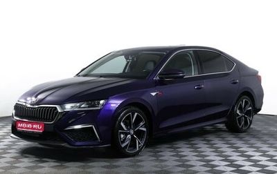 Skoda Octavia IV, 2021 год, 2 490 000 рублей, 1 фотография